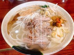 -巍山火巴肉饵丝(大理古城店)