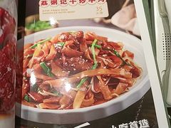 -荔粥记潮汕砂锅粥(新北万达店)