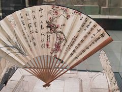 -中国扇博物馆
