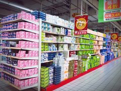 店内环境-大润发(张江店)