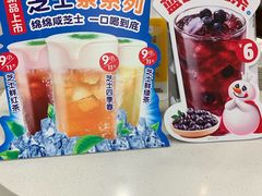 -蜜雪冰城(万达广场店)