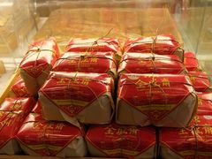 -清真全盛斋传统糕点(西羊市店)