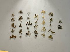 -蜜桃餐厅·伴山(绿宝广场店)