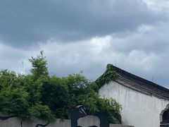 -绍兴鲁迅故里·沈园景区