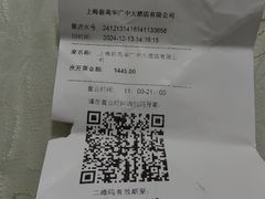 -新南华大酒店(广中店)