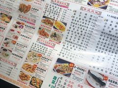 -又一间茶点轩(百汇广场店)