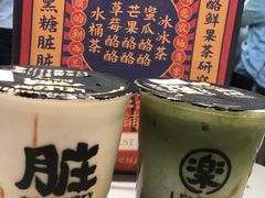 -LELECHA乐乐茶(美罗城店)