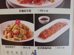 -金春禧(英雄山路旗舰店)