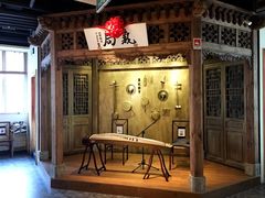 -局气 烤鸭·北京菜(光华路店)