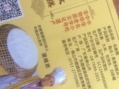 -伦教678文化街