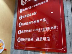 -南城香(北京南站店)