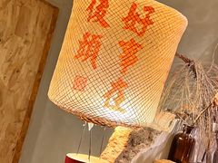 -野草莓自由市场