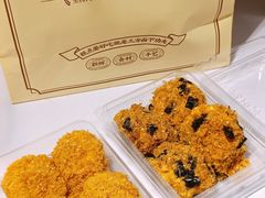 蟹黄风味酥松小贝-鲍师傅糕点(永安里店)