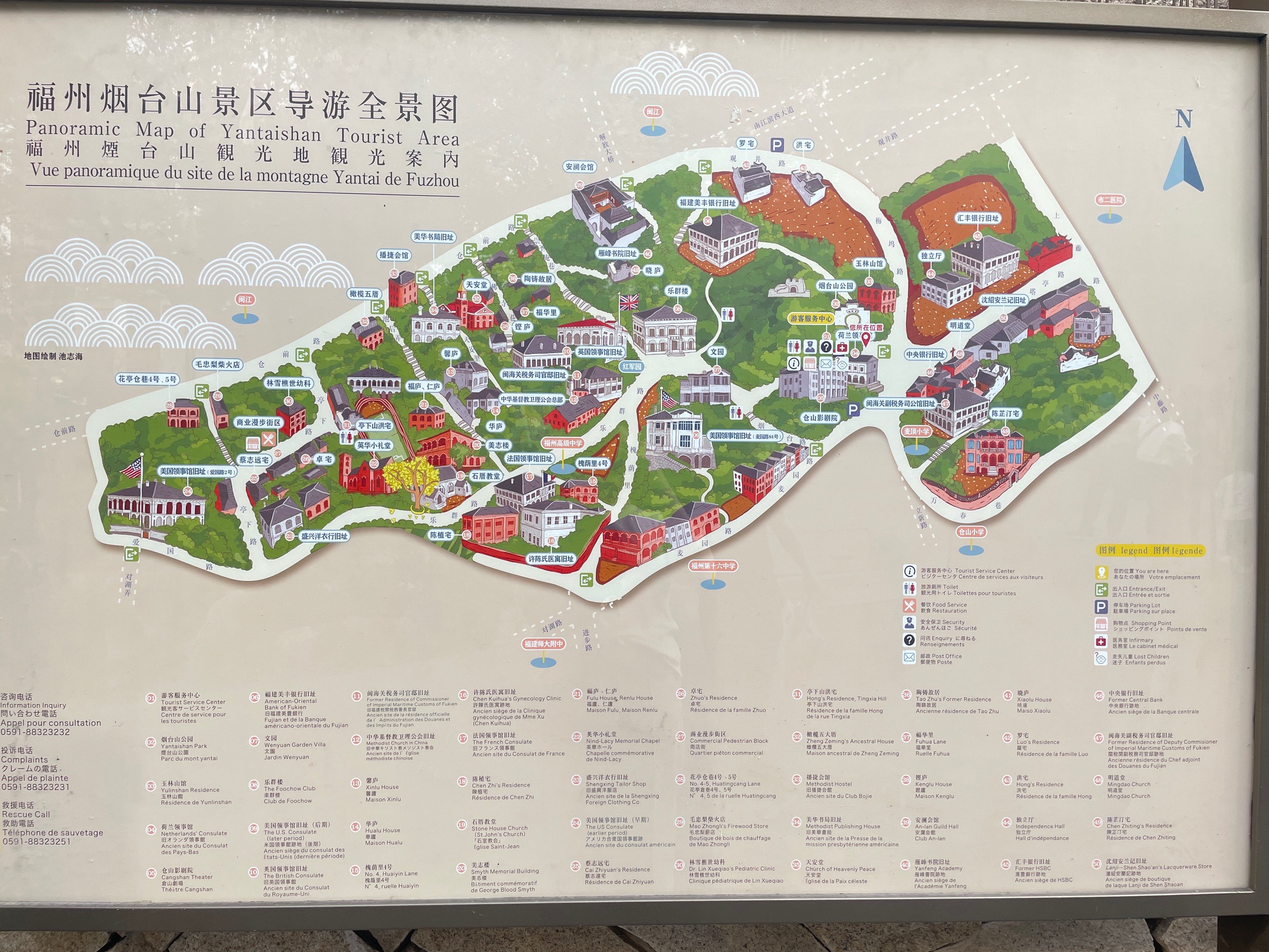 福建烟台山景区的介绍图片