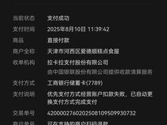 -爱德顺糕点食屋(利民道店)