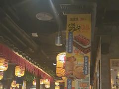 -南京大牌档(崇文门国瑞店)