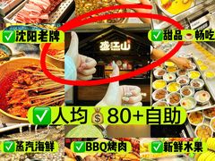 -韩盛·盛江山自助料理(中街大悦城店)