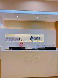 -北京嘉禾妇儿医院·产后康复中心