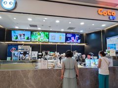 -CoCo都可(粤海天河城店)