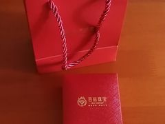 -百信珠宝城(金街店)