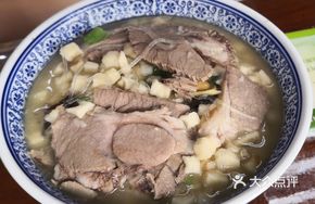 Lamb Plain Noodle Soup