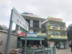 -南丫岛