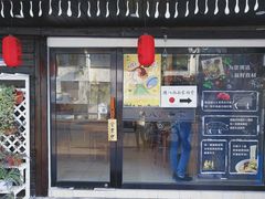 门面-陈八两面家(华孚写字楼店)