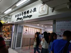 -珍妮曲奇聪明小熊(尖沙咀店)