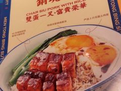-文通冰室(东方宝泰店)