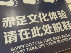 -卡拉卡拉漫温泉汗蒸