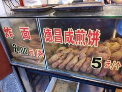 -伍湛记 · 广州老字号(龙津中路店)