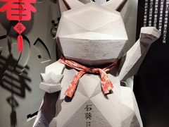 -石葵(锦业时代店)