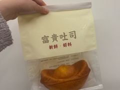 -富贵面包公司(运河店)