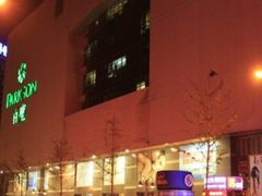 -百盛(中山路店)