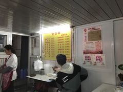 -大时代美食面馆