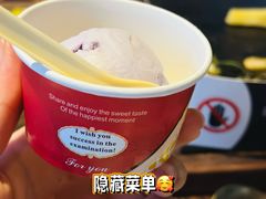 新西兰雪糕-1874融合西厨·观景餐厅(保利店)