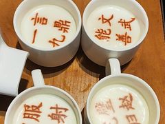 -春满园·邯郸菜发祥地(滏东店)