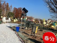 -歌斐颂巧克力小镇