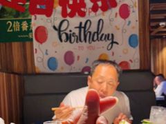 -海底捞火锅(金花路店)