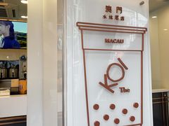 -Koi thé(水坑尾街店)