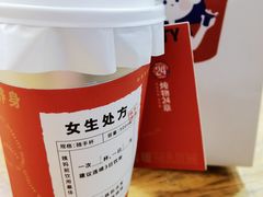 -炖物24章·顺时轻养茶(杭州大厦店)