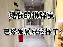 -LJ掼蛋·棋牌会所(徐汇店)