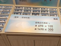 -AOJO眼镜(南翔印象城MEGA店)