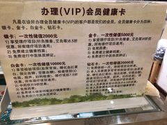 -灵鑫阁中医门诊部有限公司