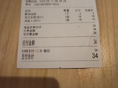 -朱新年·苏式汤团·面点(北寺塔店)