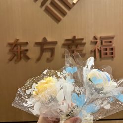 -东方幸福国际母婴月子会所