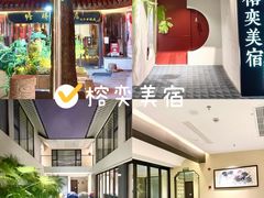 -上海七宝领展广场