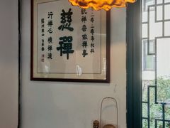 -蟹村草堂·苏式园林人文农家·大闸蟹