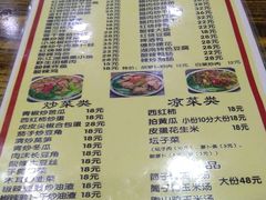 菜单-文杰餐馆(南洪时尚风情街店)