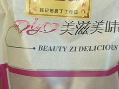 -法雅体育(天通苑工厂店)